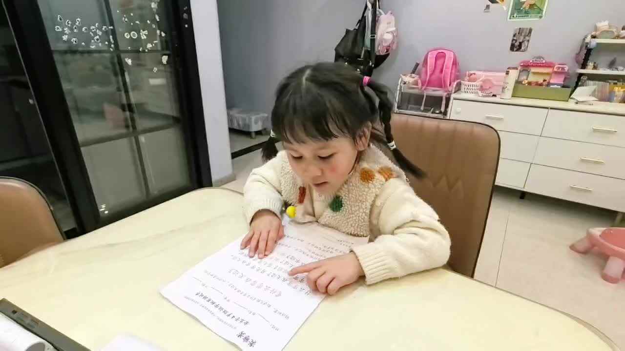 指读《什么弯弯在天边》88878.mov