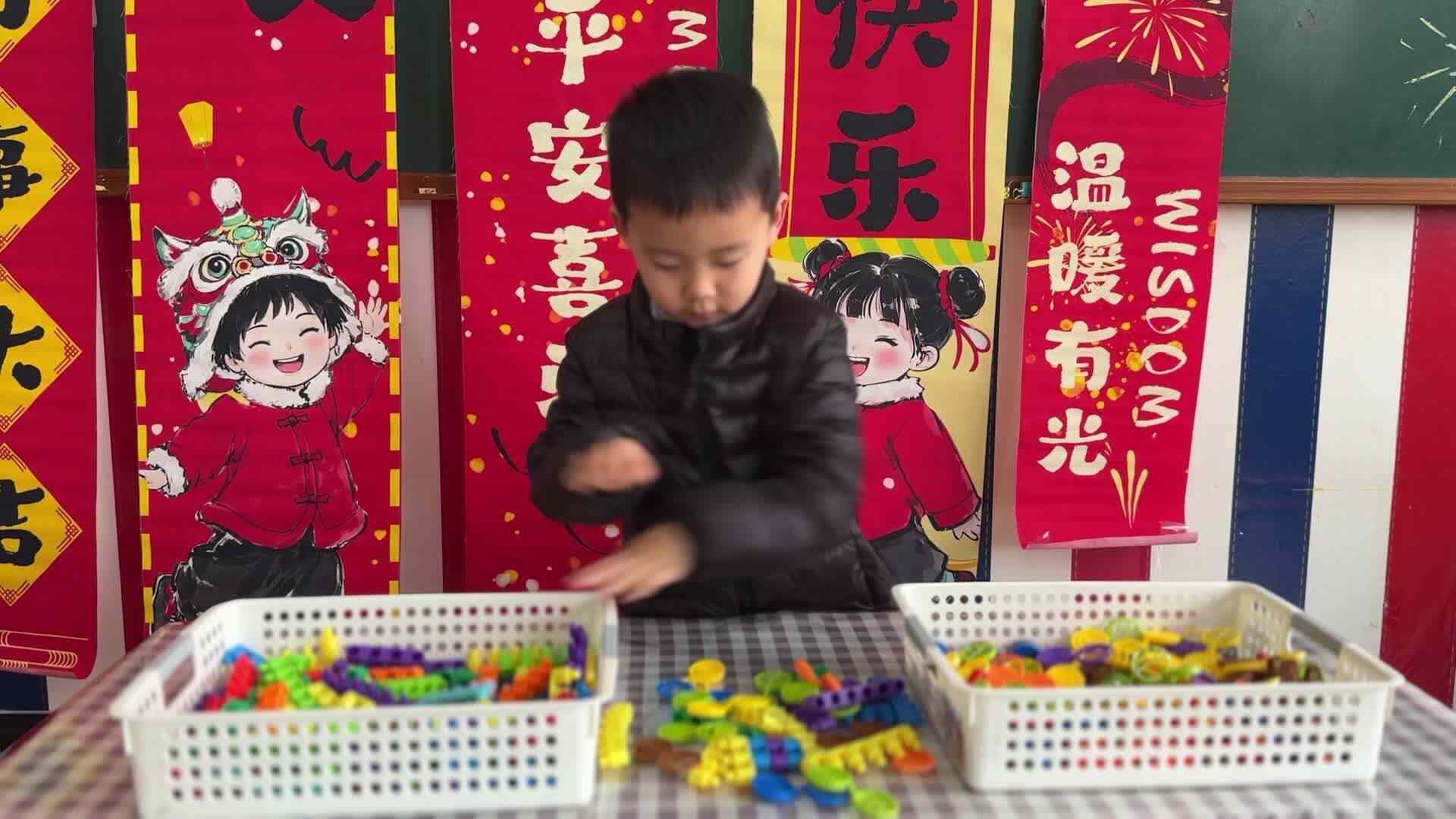 ⁣⁣⁣⁣⁣2026.3.5大A班雷舒凡——整理玩具