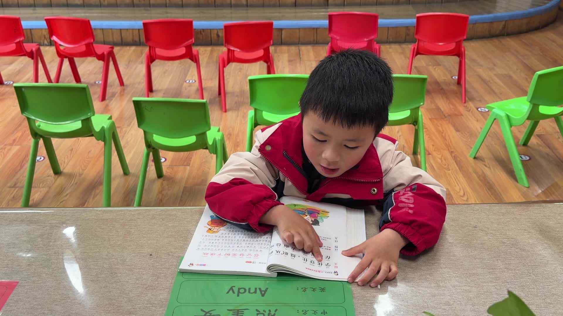 2026.3.27 实验大班 熊堇安——指读千字文