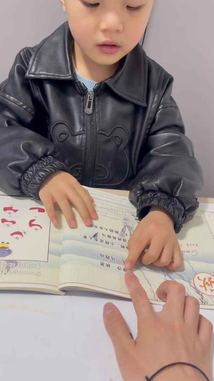 指读古诗《天净沙·秋思》