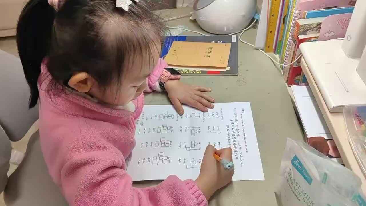 2026年3月12日学前B班谭诗锜完成逻辑思维游戏作业单（20-50以内加减法练习）