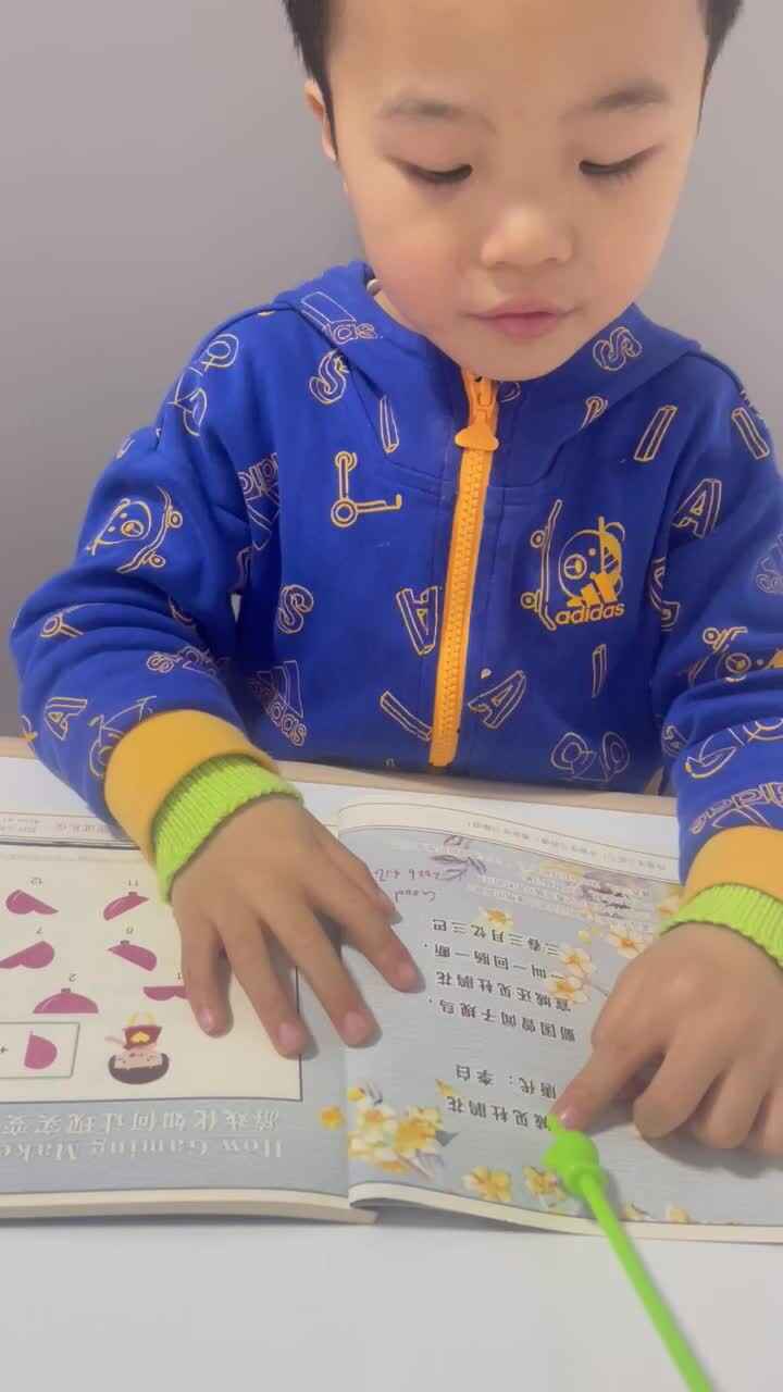 指读古诗《宣城见杜鹃花》