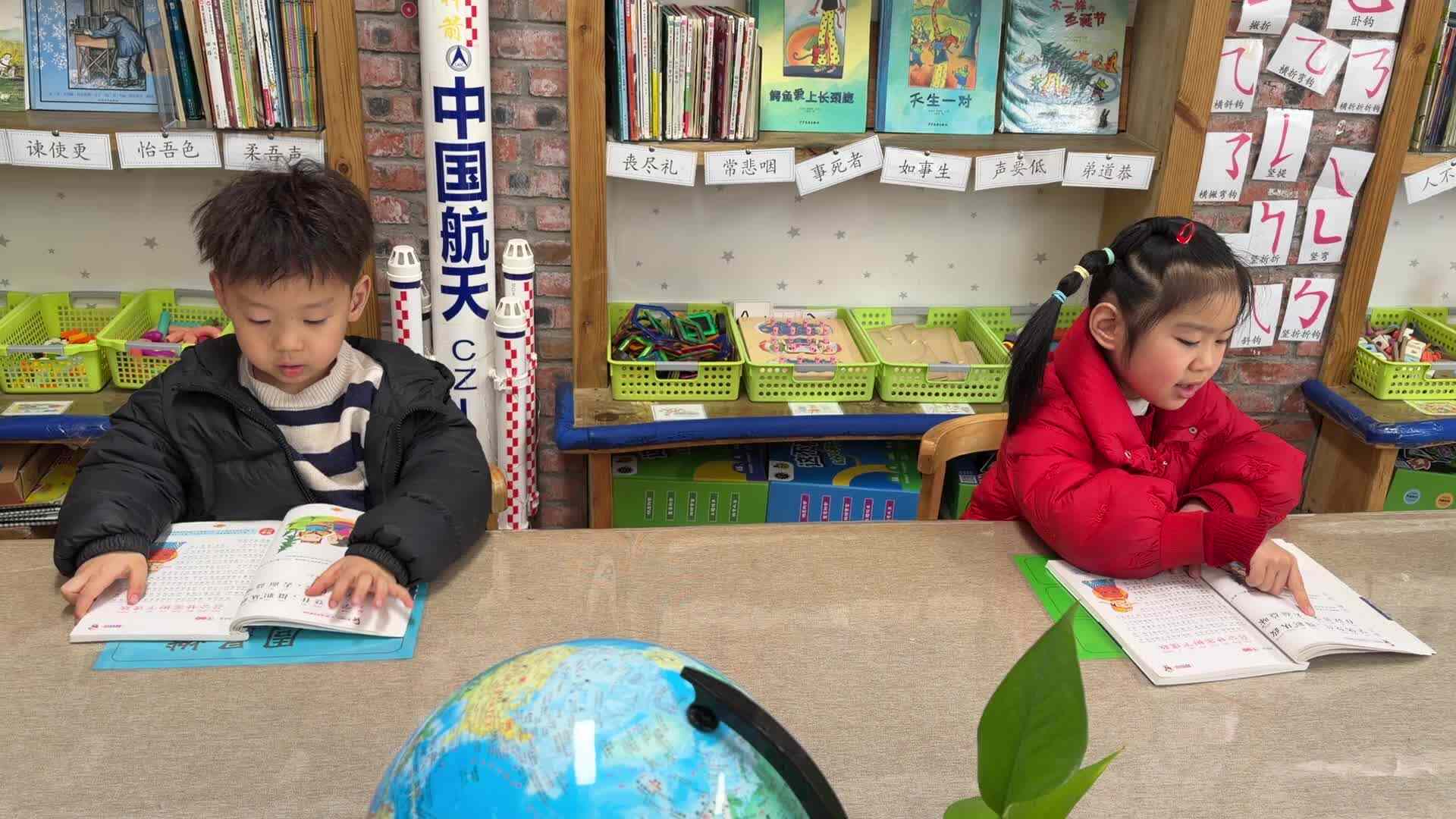 2026.3.27 实验大班 周昊燃、高芊源——指读千字文