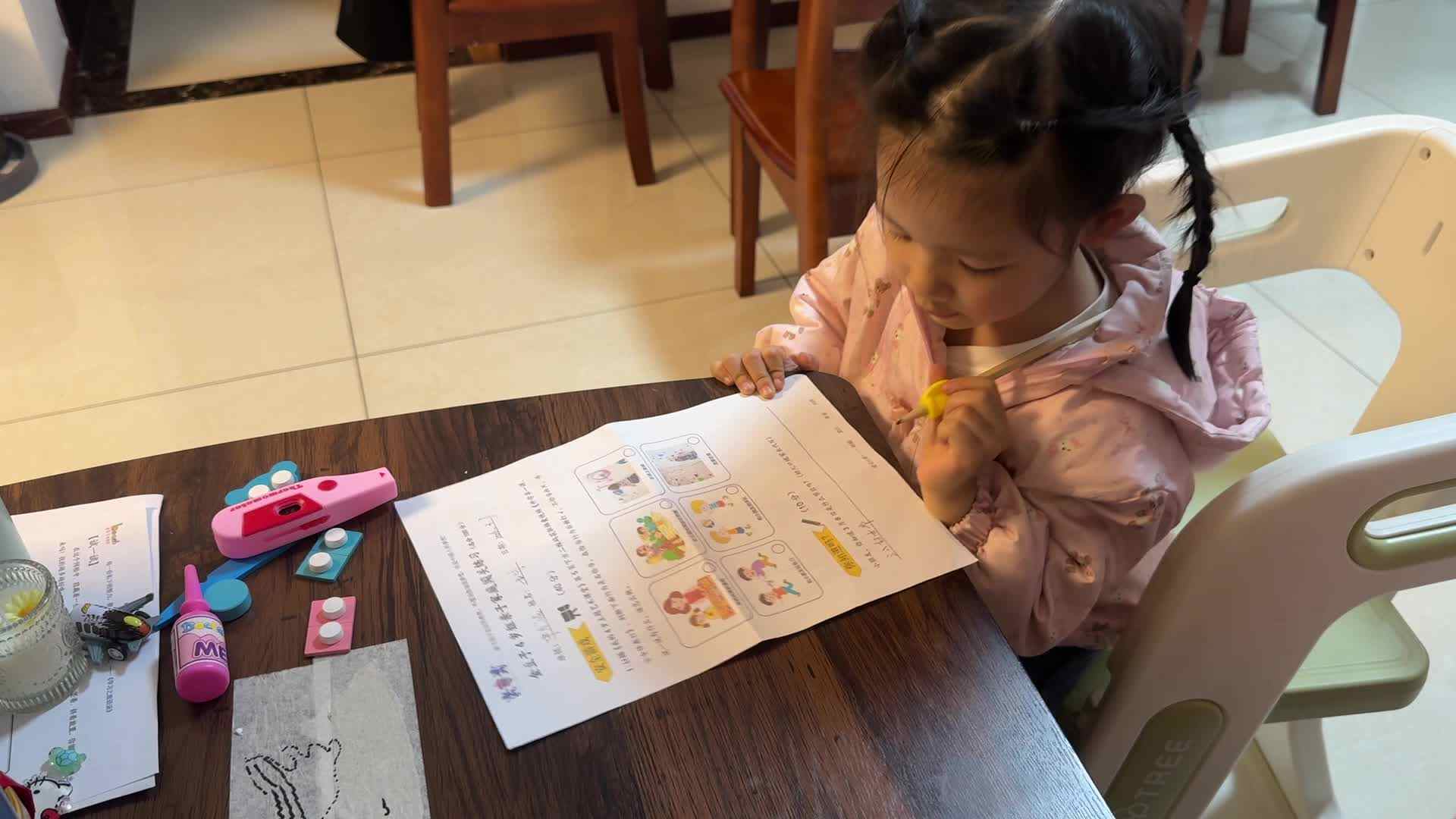 2026.3.7 中A班 七月 安全游戏