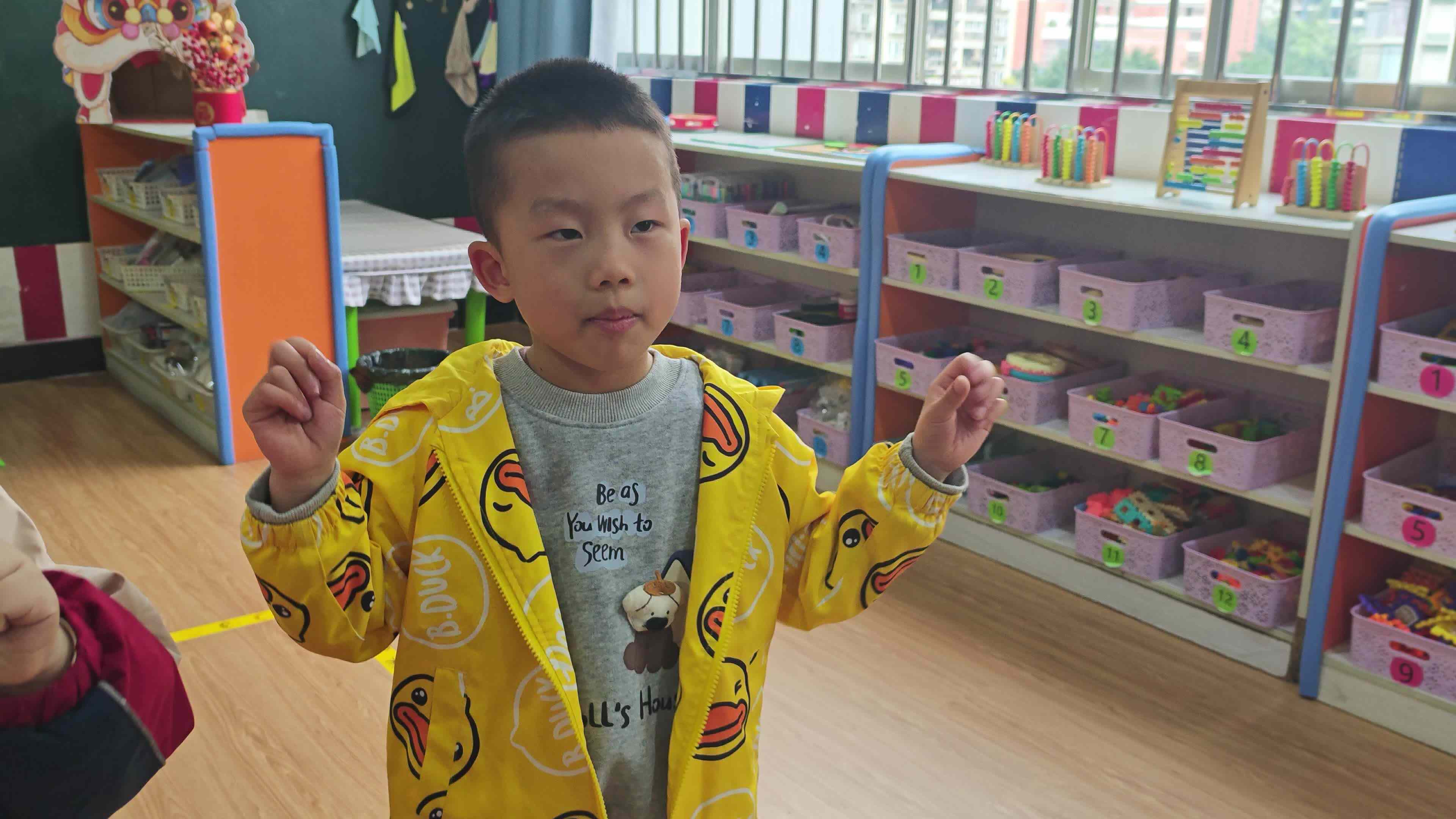 2026.3.4 聂星然早操游戏