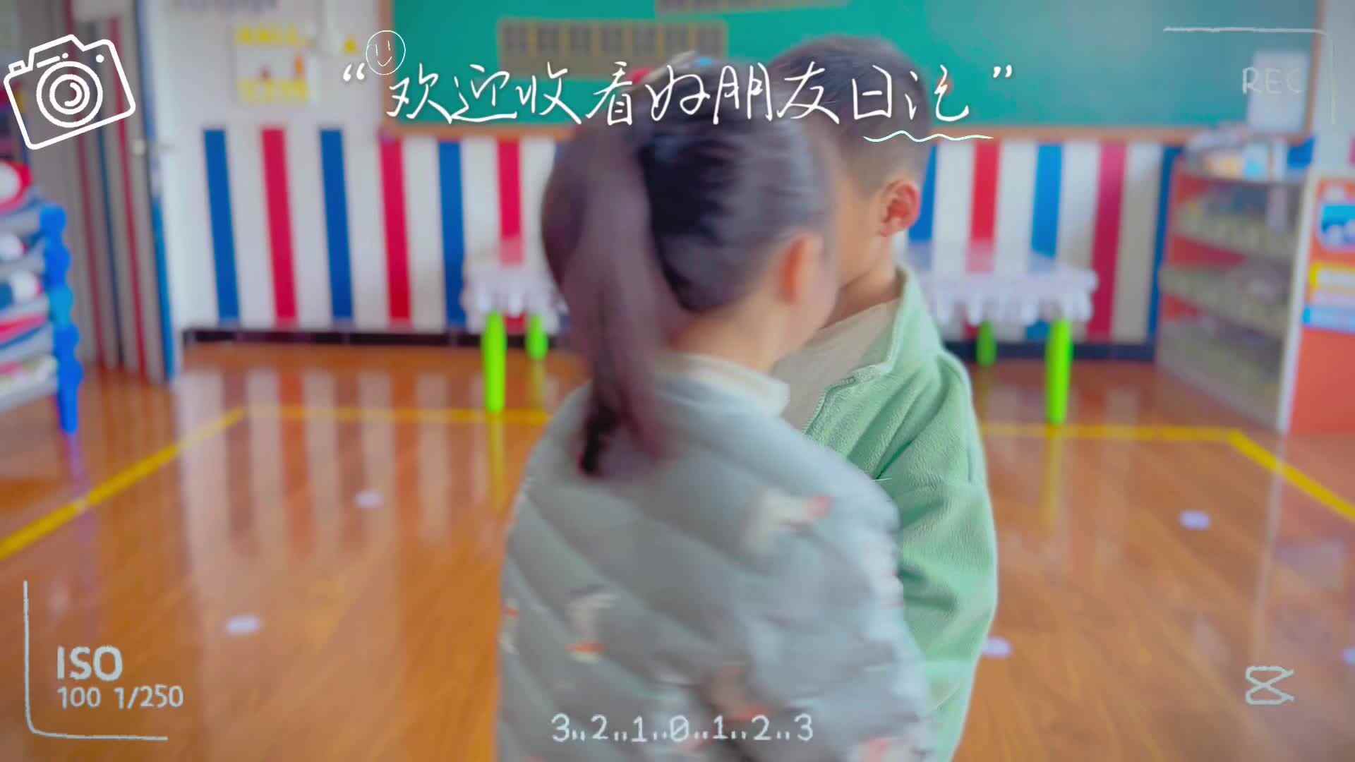 ⁣⁣⁣⁣2026.3.11大A班陈禹呈——《我和我的好朋友》