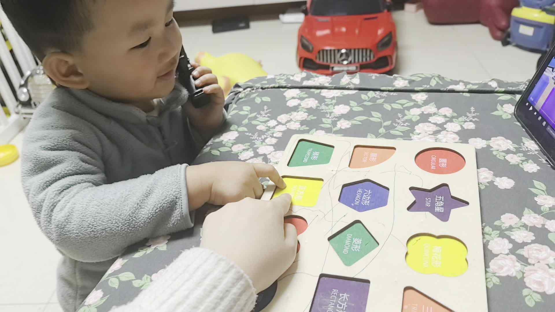 2026年03月26日张禹洋：认识《圆形，三角形，正方形》家庭闯关练习.mp4