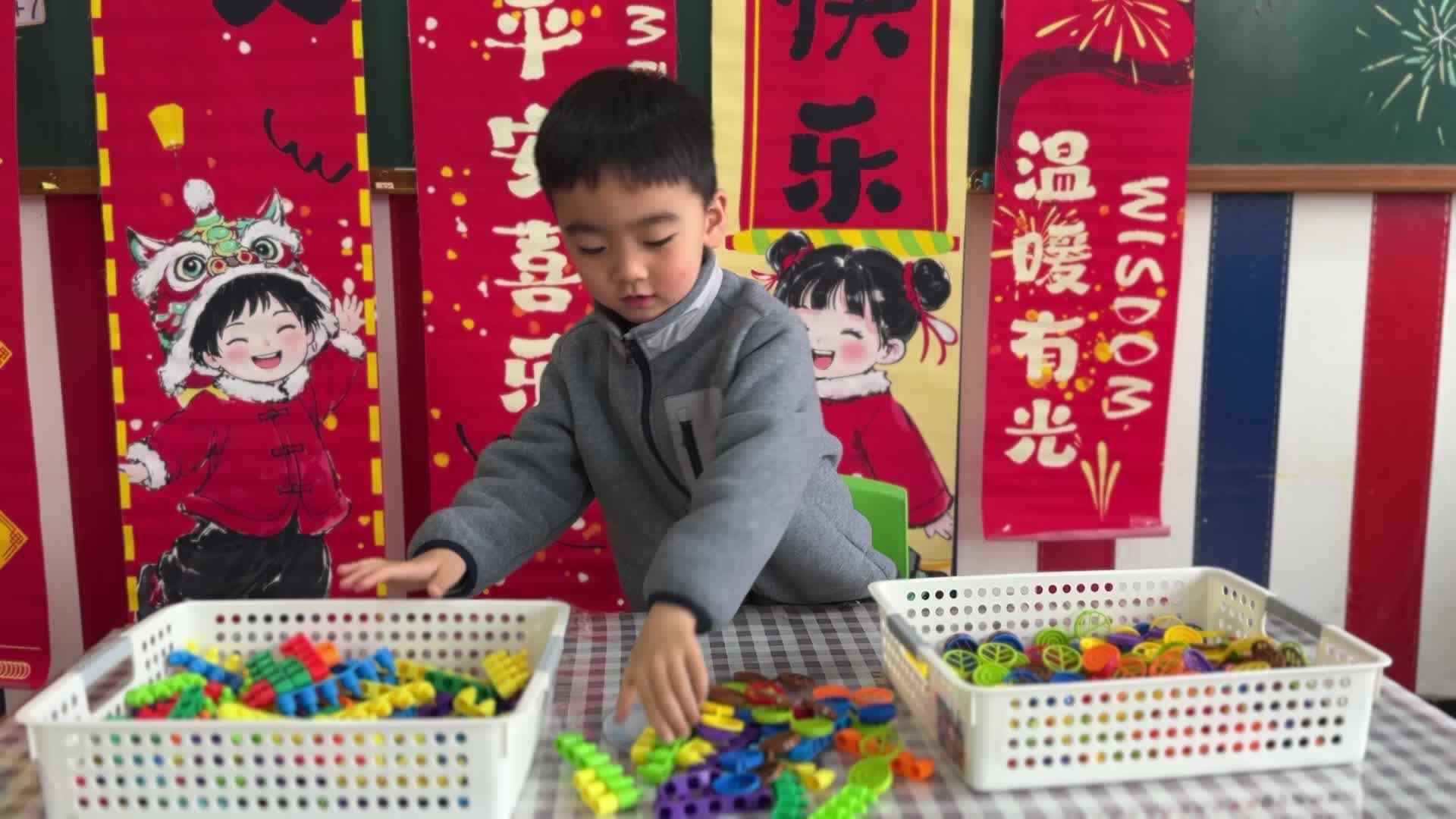 ⁣⁣⁣⁣⁣⁣⁣⁣⁣⁣⁣2026.3.5大A班蒋熠——整理玩具