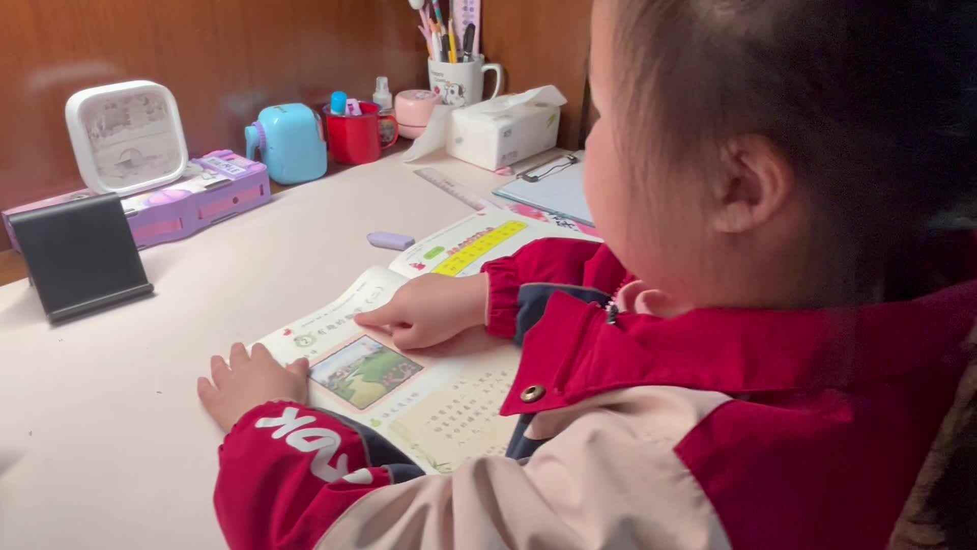 3.16学前A班赵欣奕指读识字阅读17页