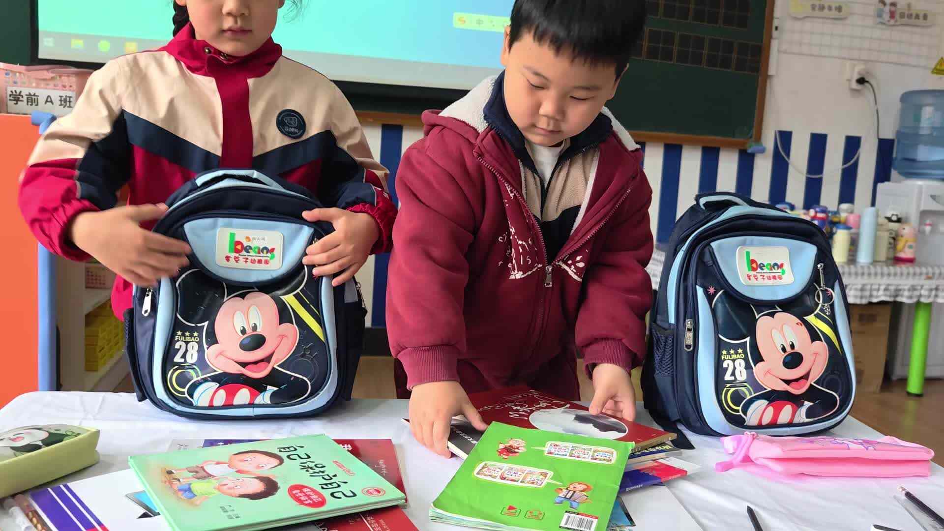 ⁣⁣⁣⁣⁣⁣⁣⁣⁣⁣⁣⁣⁣⁣⁣⁣⁣⁣2026.3.17学A班尧诗然——整理书包