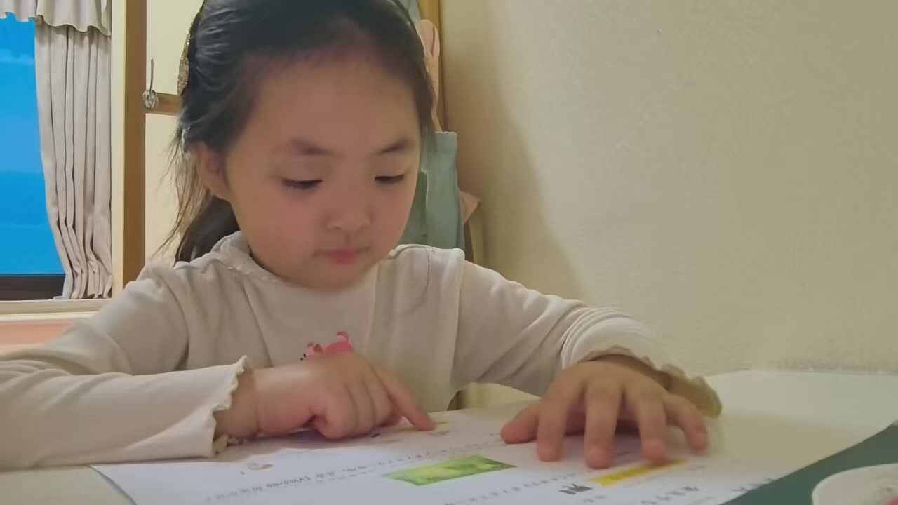 大A班2026.3.13艾琰茹——单词