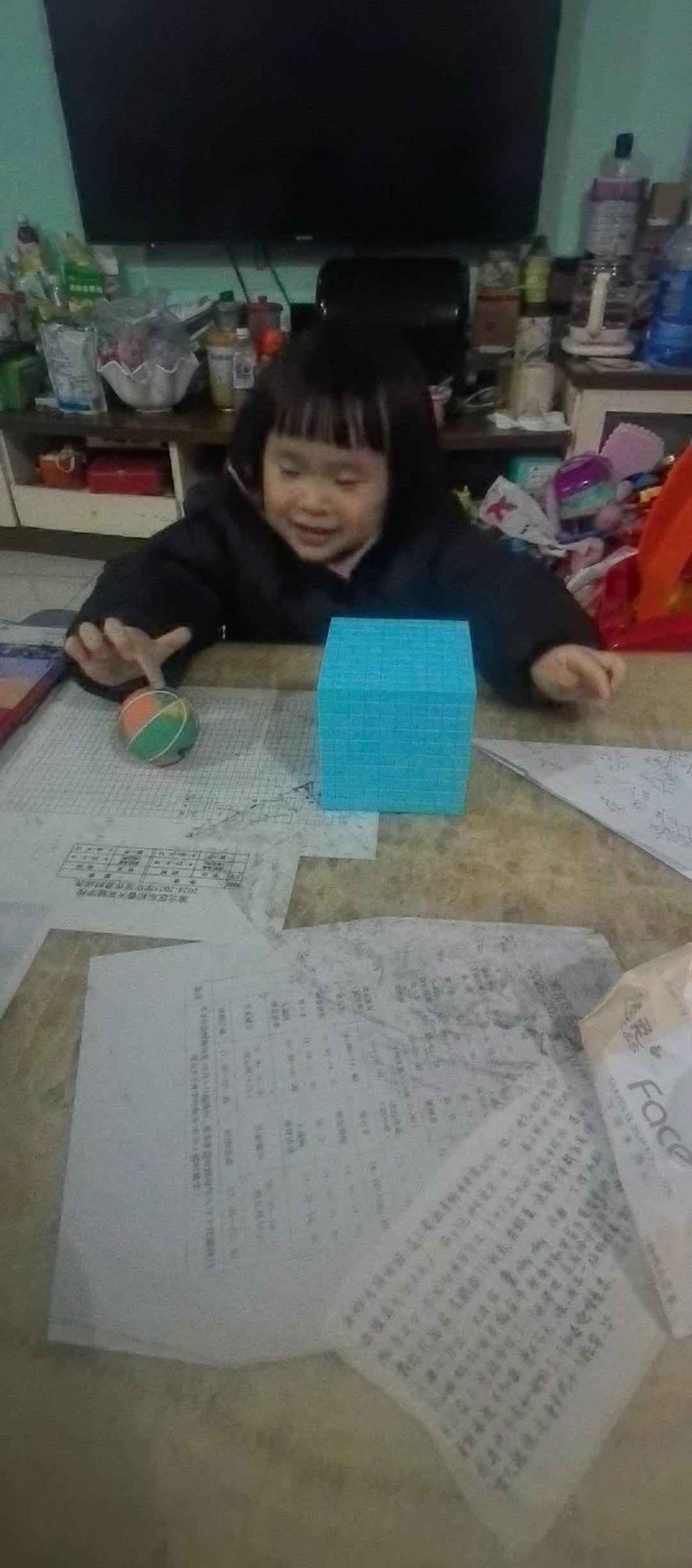 2026.3.24傅屹彤认识圆形正方形三角形家庭闯关练习.mp4