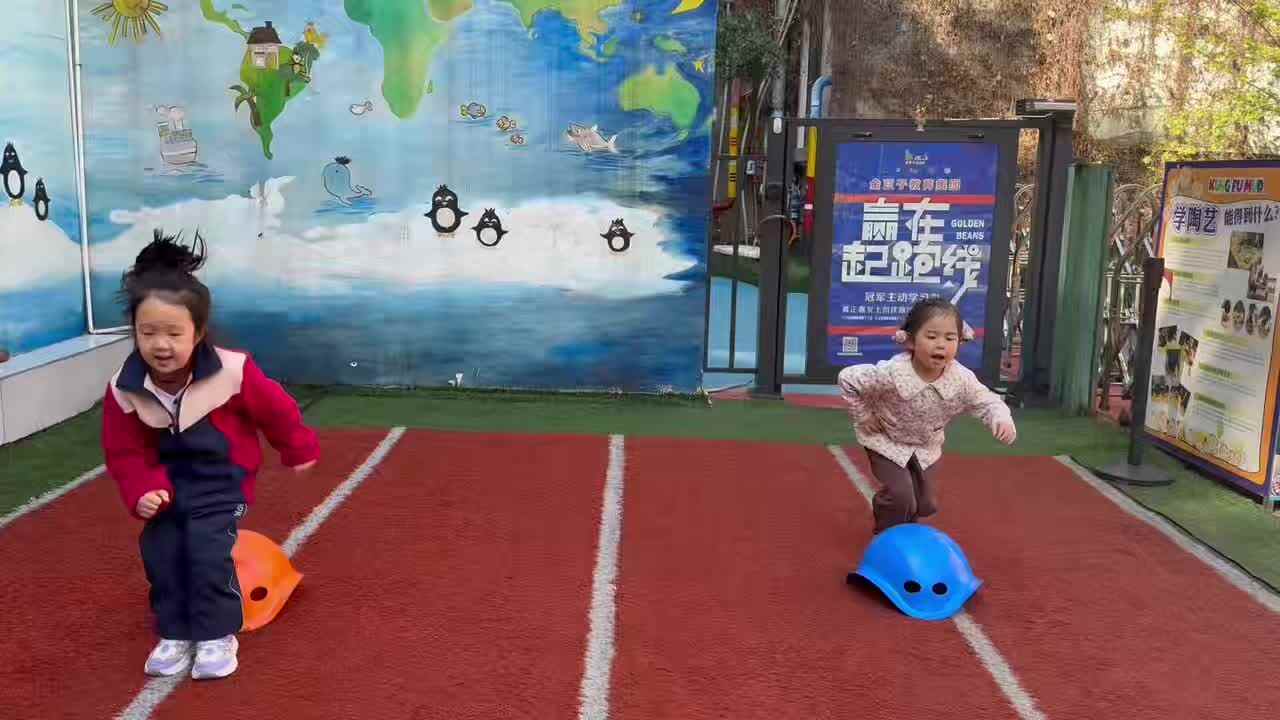 ⁣⁣⁣2026.3.10大A班陈苏妍——龟壳跳