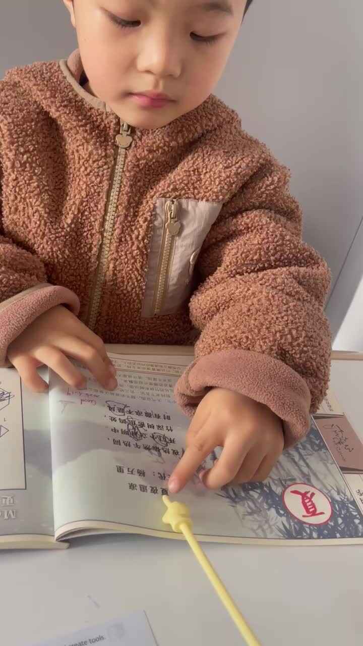 指读古诗《夏夜追凉》