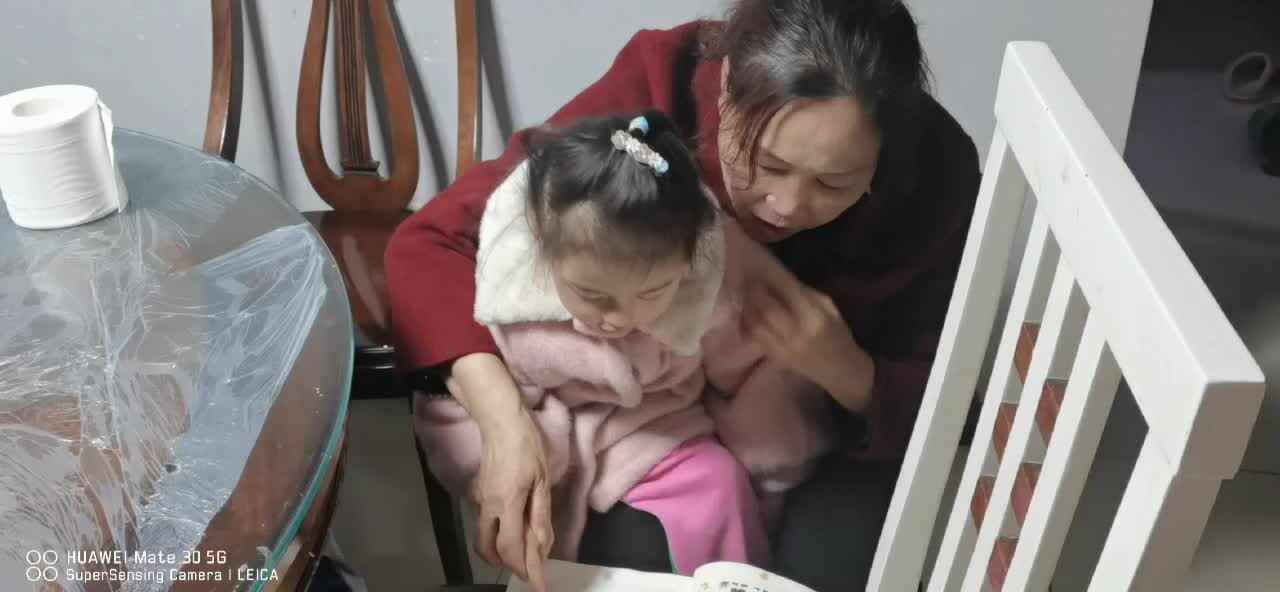 ⁣2026.3.22.周晨羽.指读.《影子和我》家庭闯关.