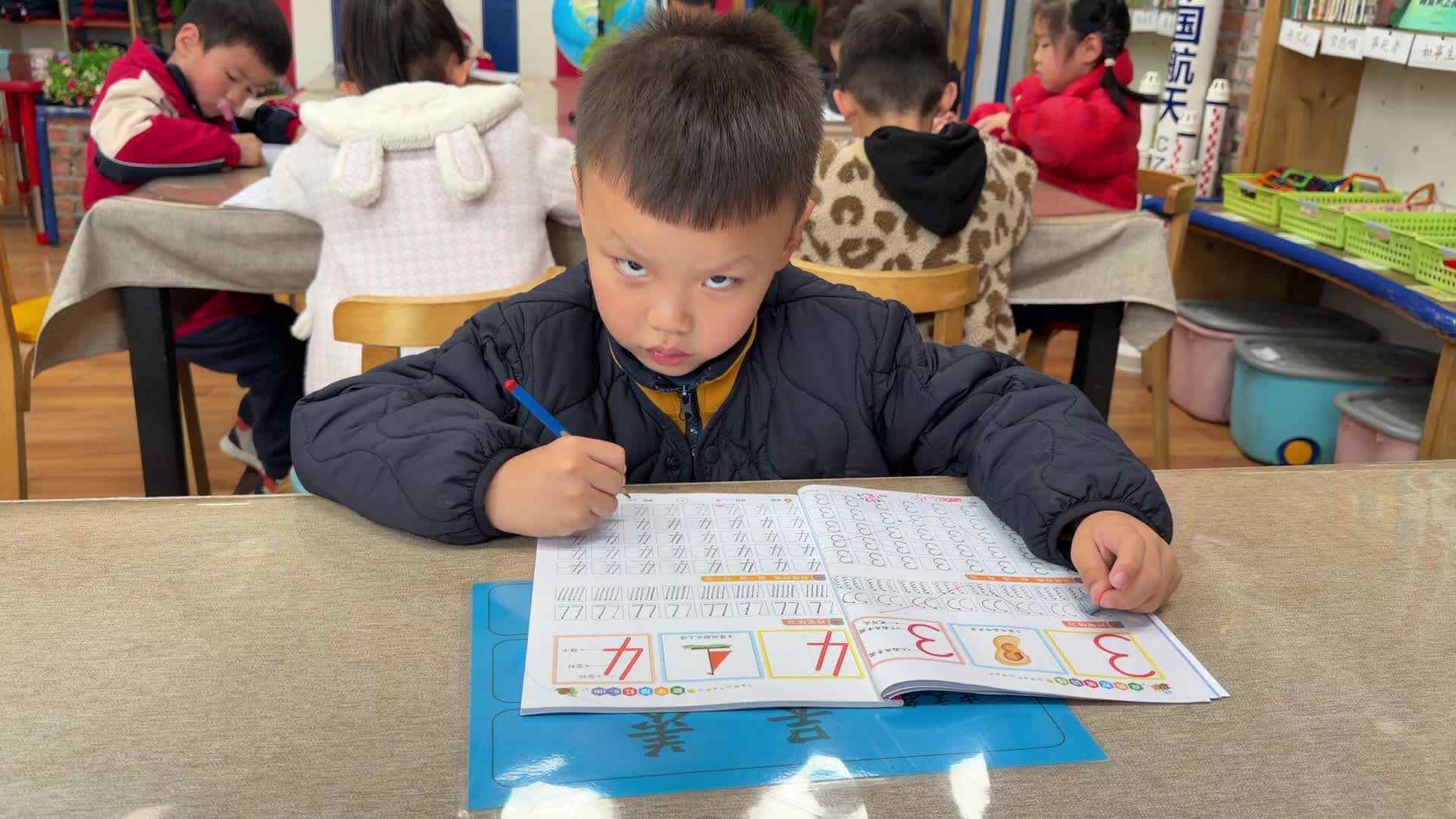 2026.3.23 实验大班 吴羡——书写练习