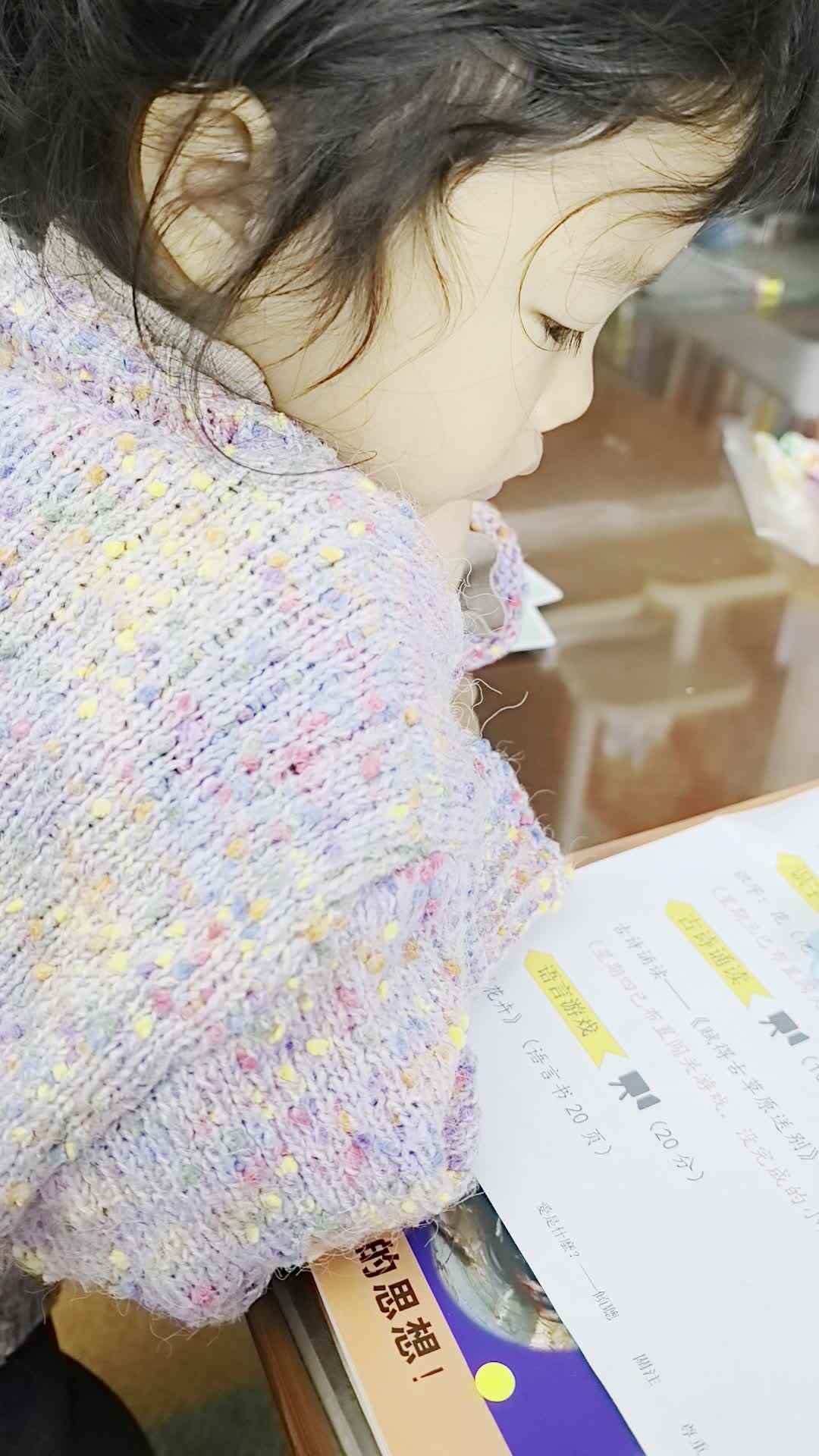 2026.3.25谭婼兮  识字《花 草》家庭闯关