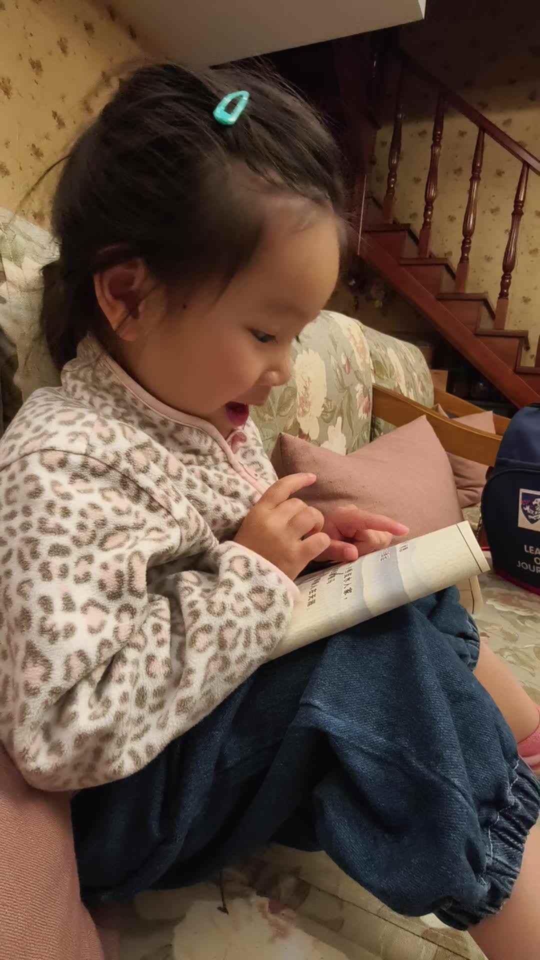 实验中班伊伊3.29作业.mp4