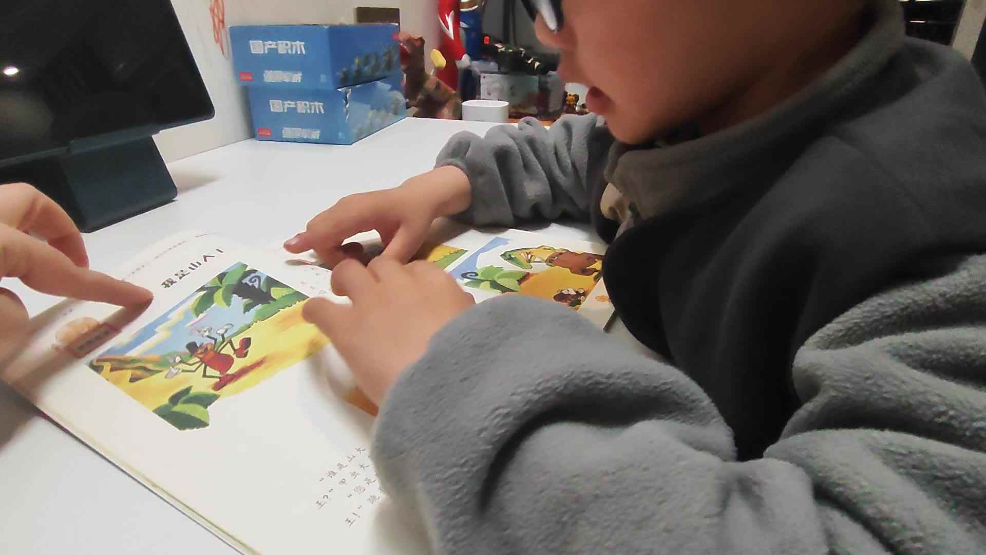 20260312大A班云泽_指读《我是山大王》