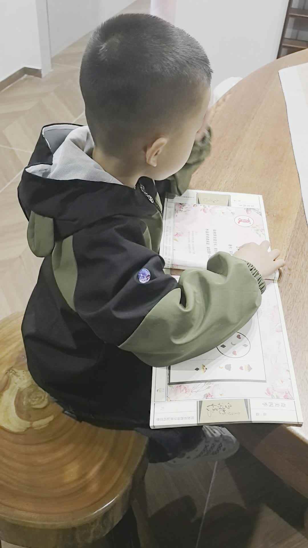 指读古诗《山亭夏日》