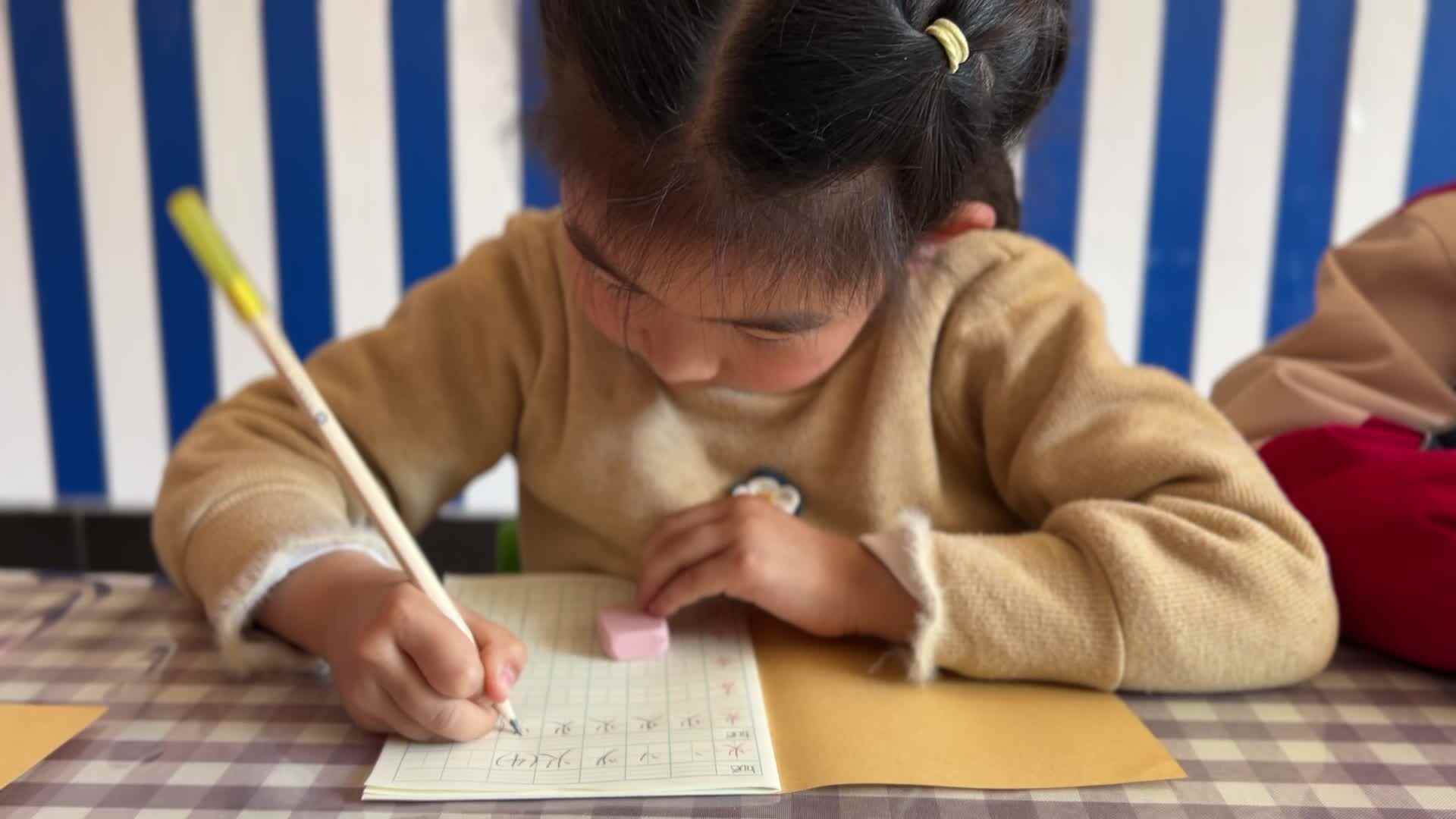 2026.3.13学A班许久———汉字书写