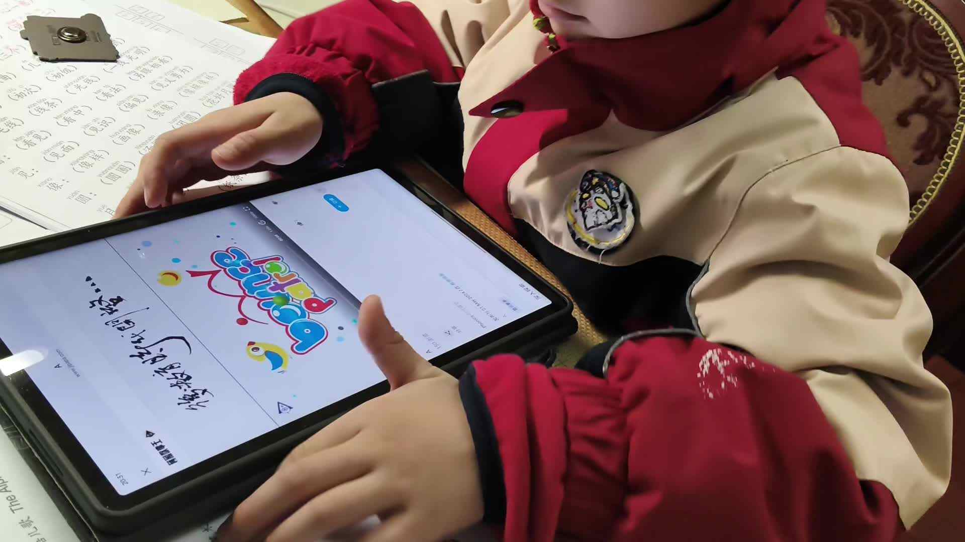 学b刘倬宇复习字母a20260322.mp4