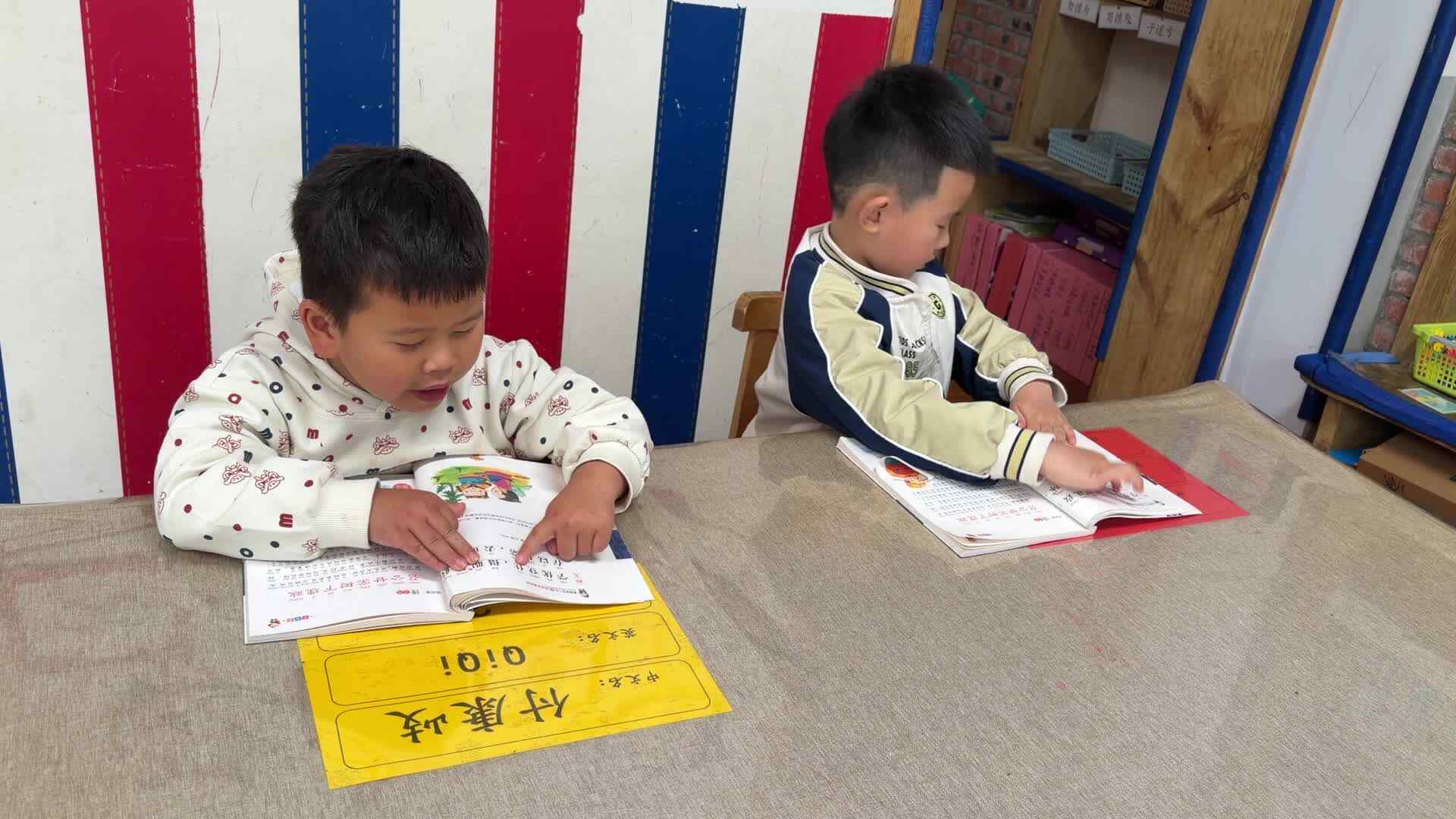 2026.3.27 实验大班 付康岐、郑铭瑞——指读千字文