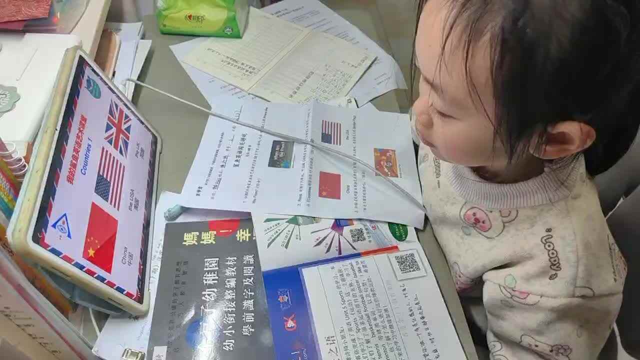 ⁣⁣⁣⁣⁣2026年3月27日学前B班谭诗锜观看鲨鱼英语艺术课堂第56页视频《countries朗读示范1》