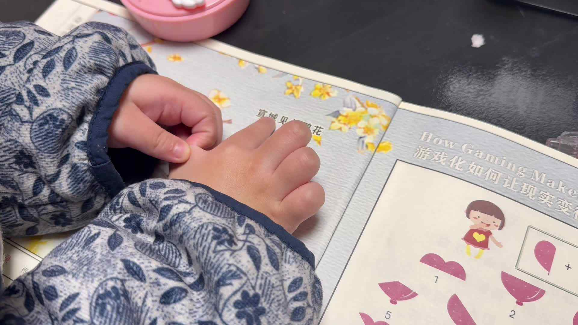 3月24日 中A班陈品漪读古诗 《宣城见杜鹃花》