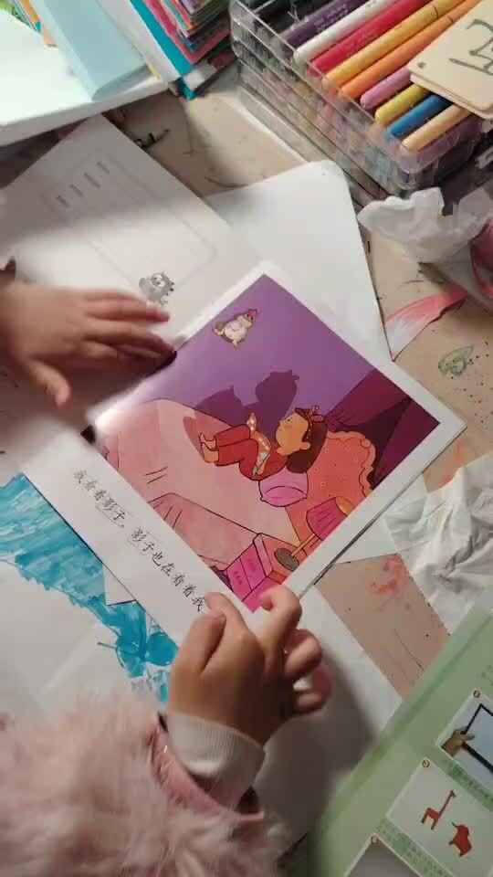 实验大班马司雨指读绘本《我和我的影子》