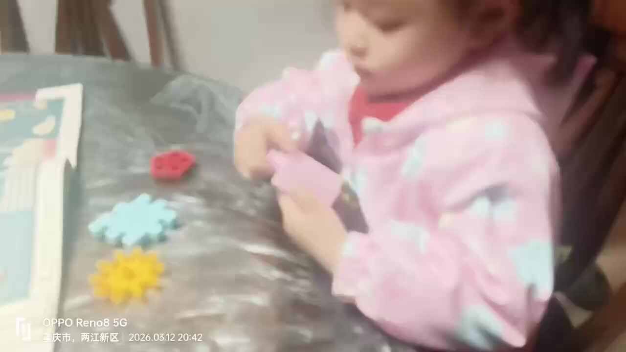 《观山乐行》《认识颜色