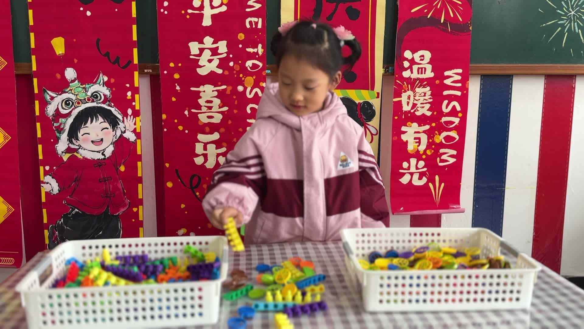 ⁣⁣⁣⁣2026.3.5大A班陈灵兮——整理玩具