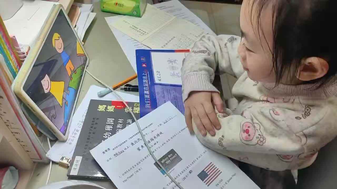 ⁣⁣⁣2026年3月27日学前B班谭诗锜观看鲨鱼英语艺术课堂第58页视频《Where are you from》