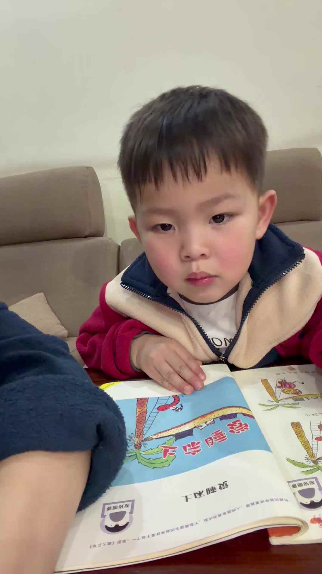 ⁣2026年3月23日   黄钇然  指读《上床睡觉》家庭闯关练习