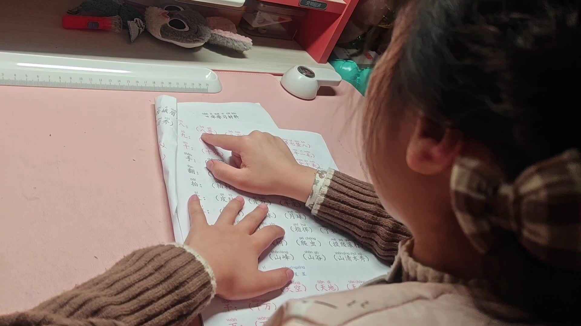 2026.3.31学A李思锦：阅读汉字资料/篮球操练习