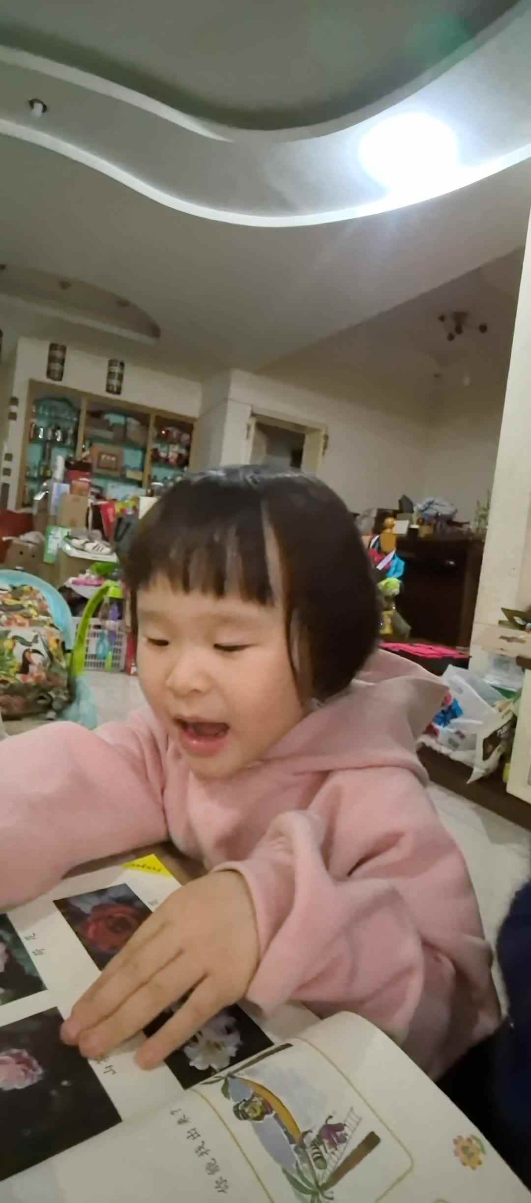 2026.03.27傅屹彤指读花卉家庭闯关练习.mp4