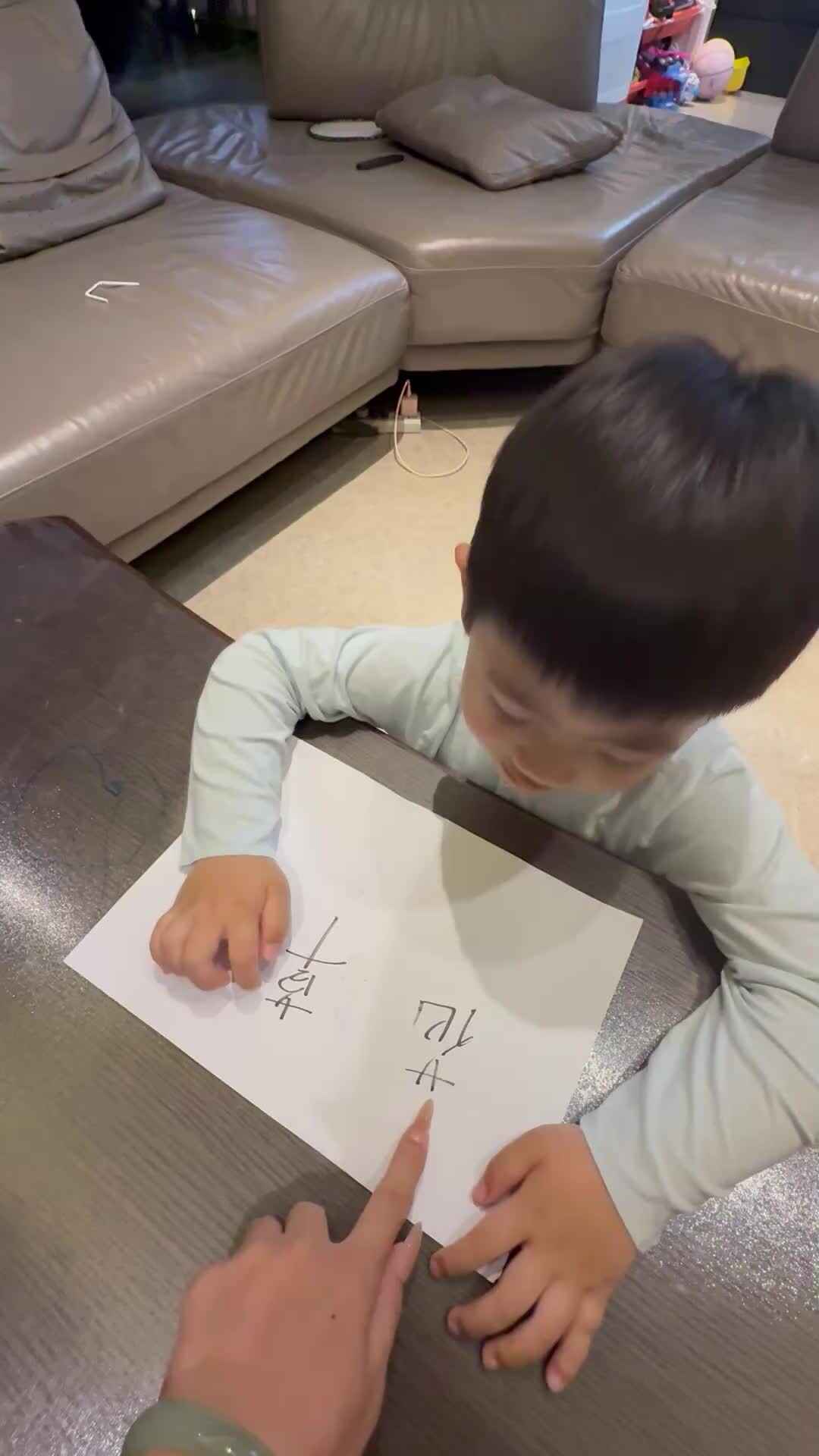 2026.3.25.杨佳齐.识字《花，草》家庭闯关作业