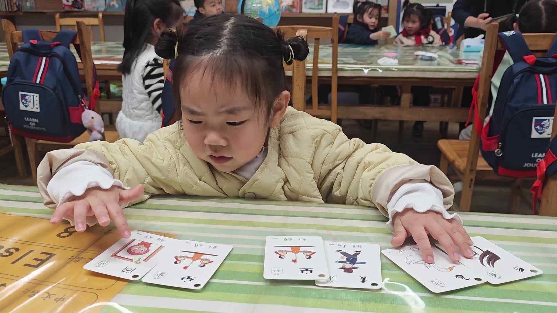 2026.3.10张笑笑《识字》.mp4