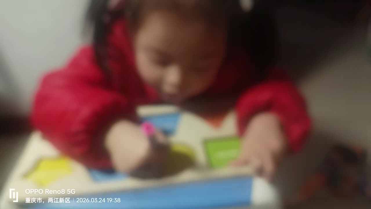 2026年3月23日周晨羽《认识圆形、正方形、三角形》家庭闯关练习