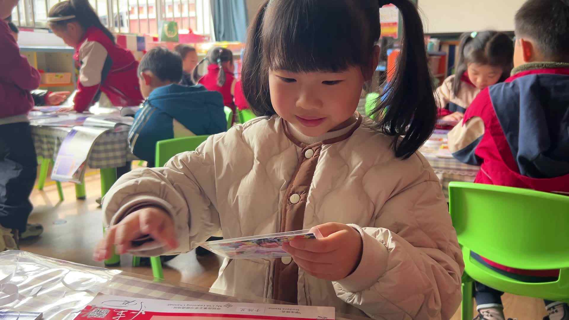 2026.3.5学A班于陈昱———使用双面胶