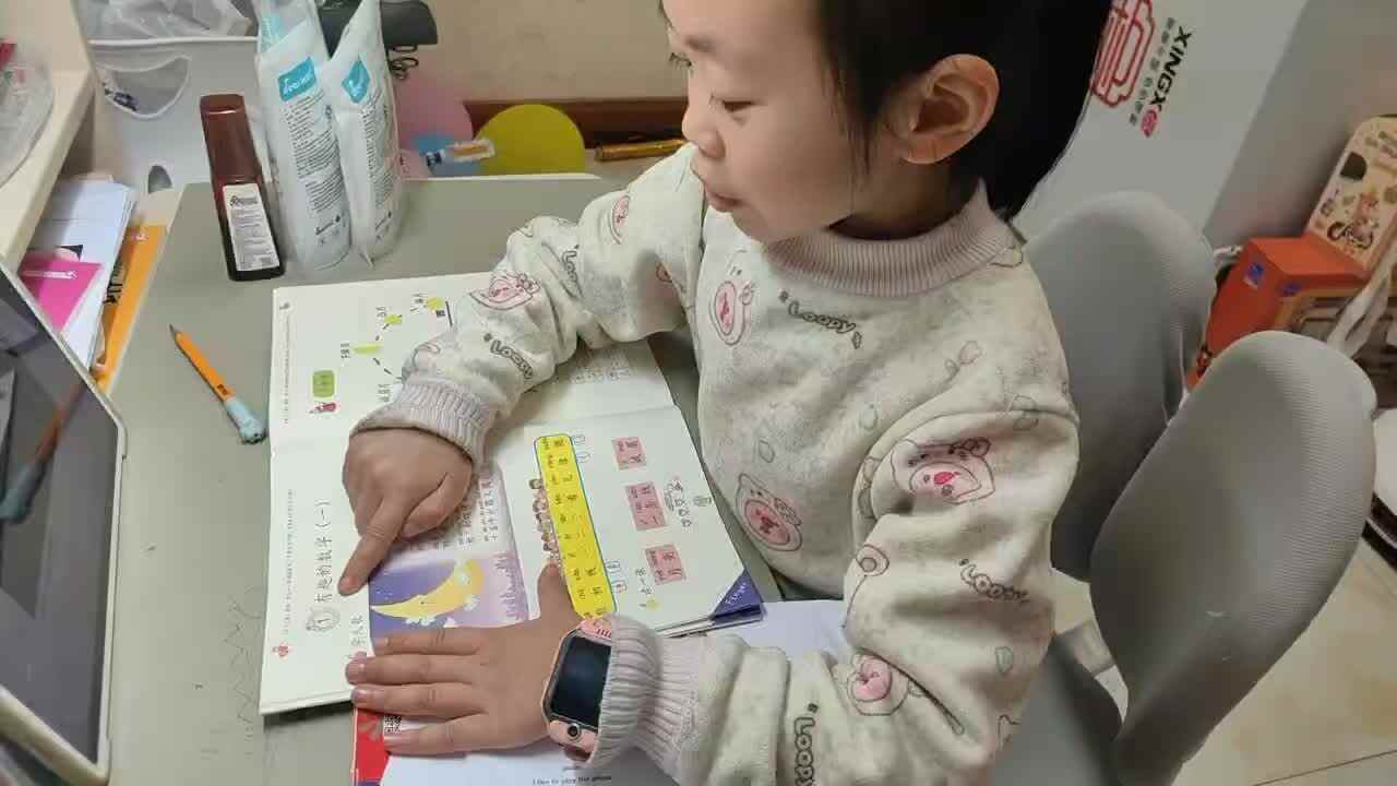 ⁣⁣2026年3月13日学前B班谭诗锜指读阅读识字第15页的内容