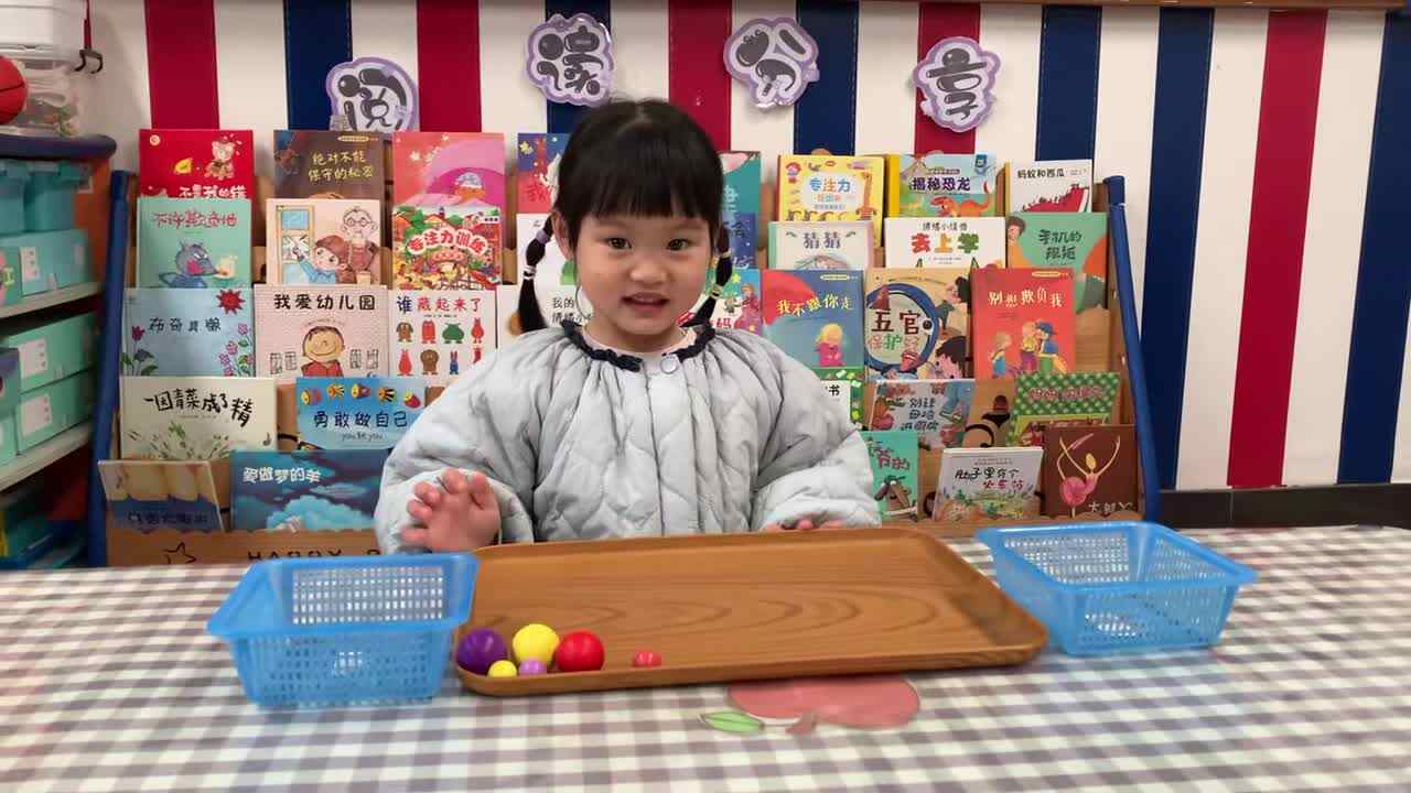 2026年3月19日    马炘玥《大小分类》学校教育教学活动