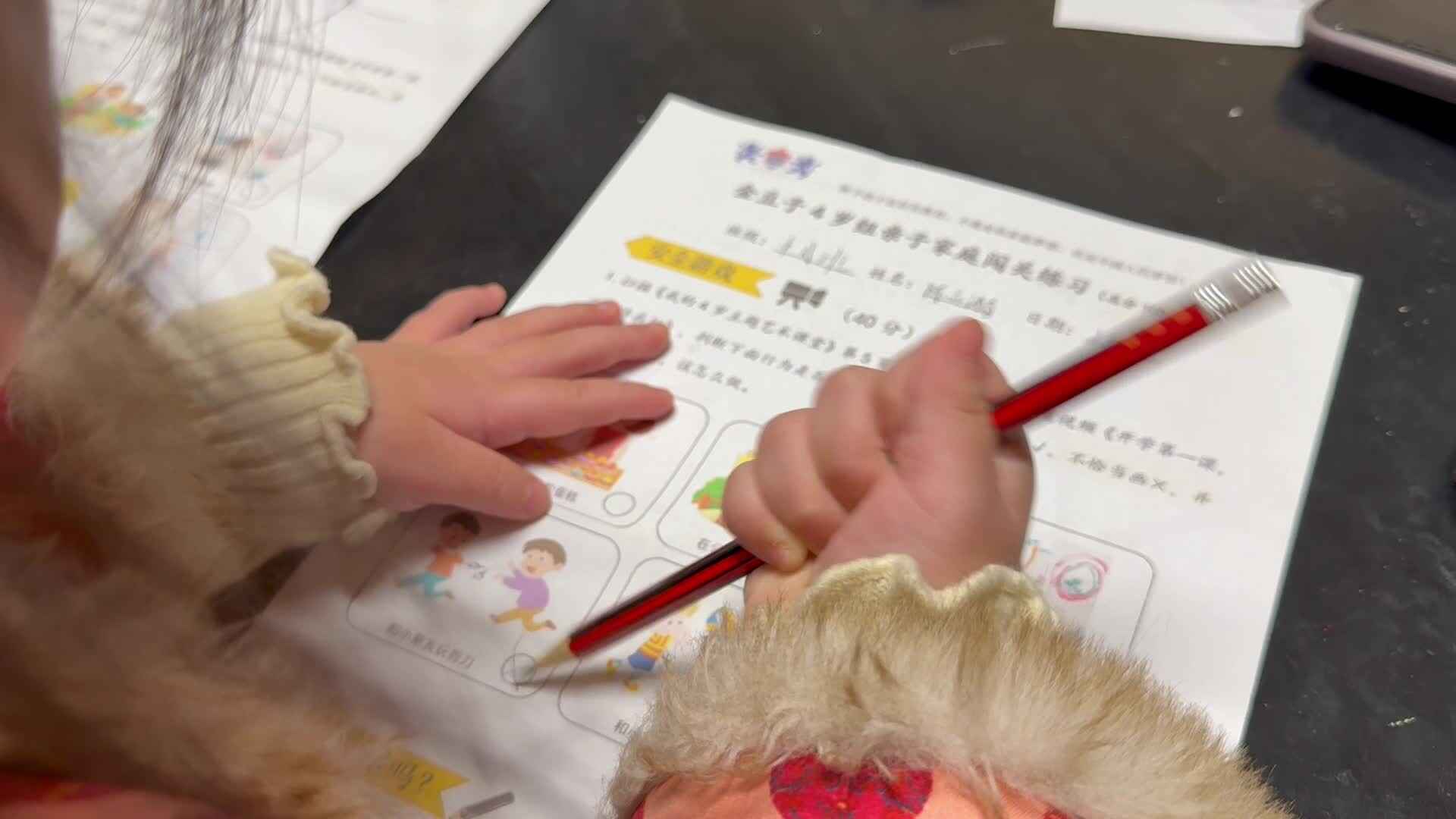 3月7日中A班陈品漪 思维题单