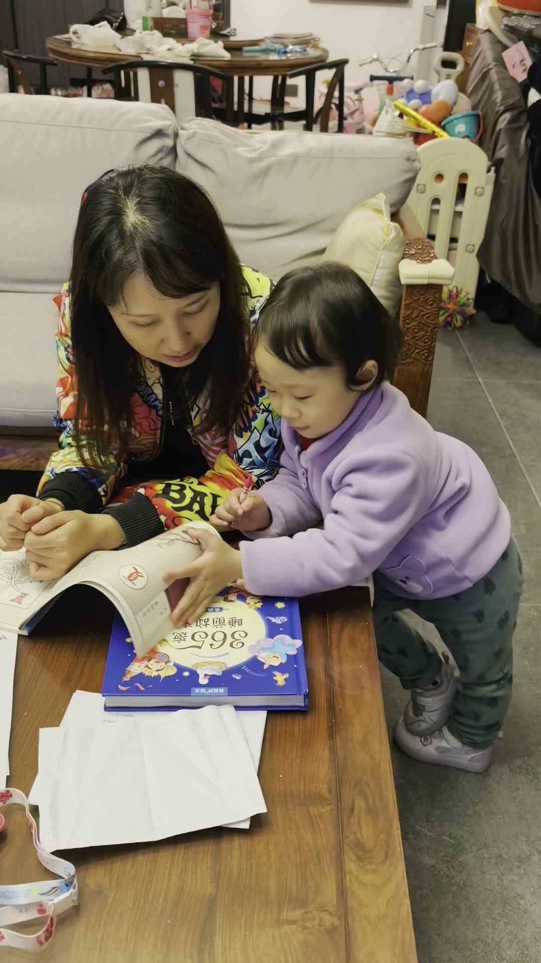 实验小班4号王艺霖登乐游原.mp4