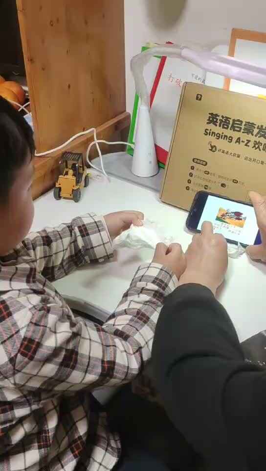 2026.3.12大A班徐浚源家庭作业