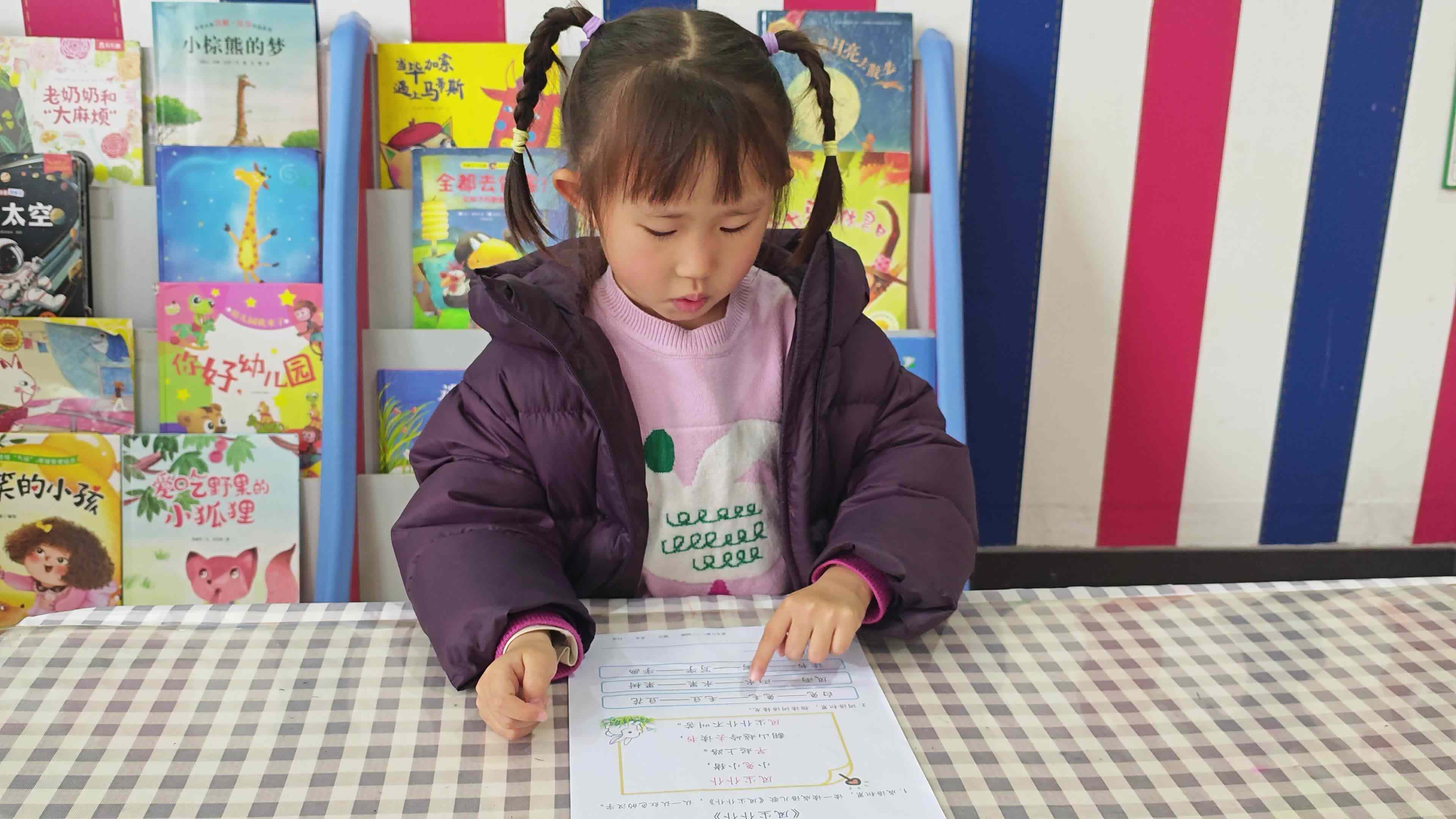 2026.3.18 张芸溪读词语接龙.mp4