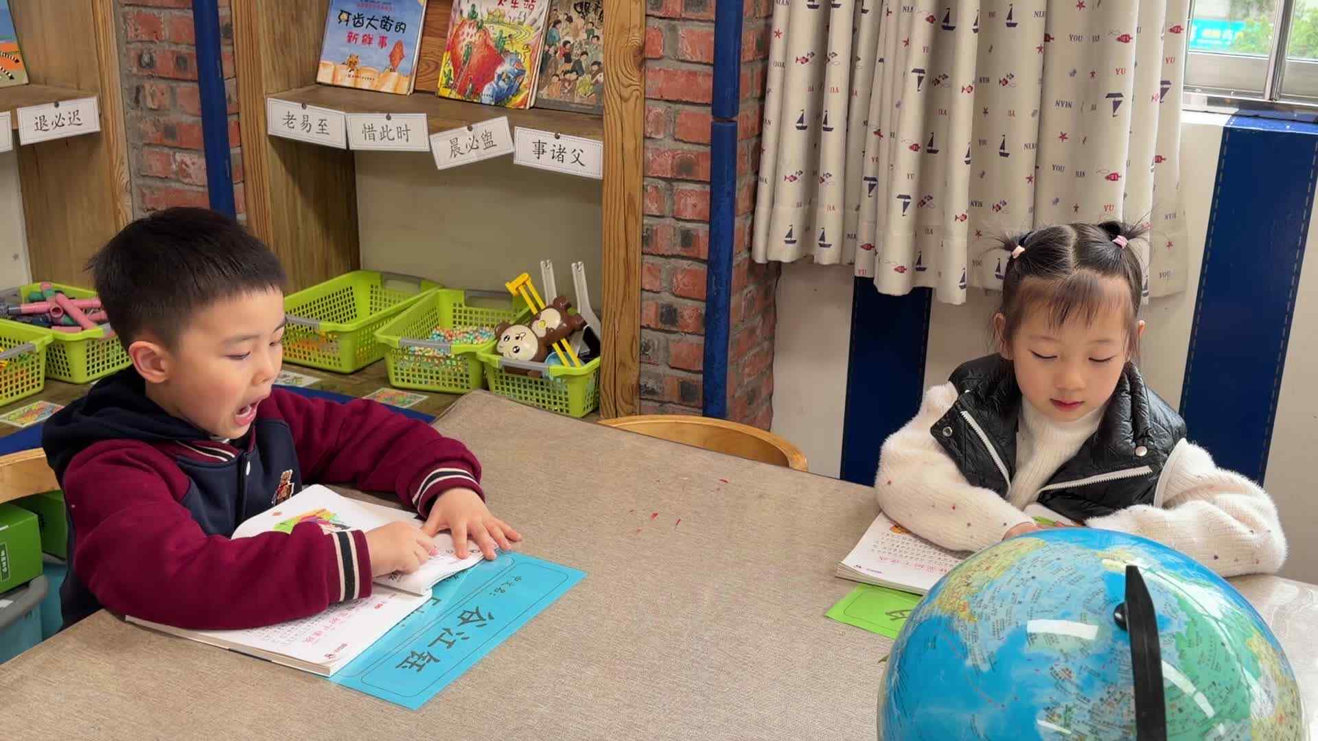 ⁣⁣2026.3.27 实验大班 谷江钰、陈锦汐——指读千字文