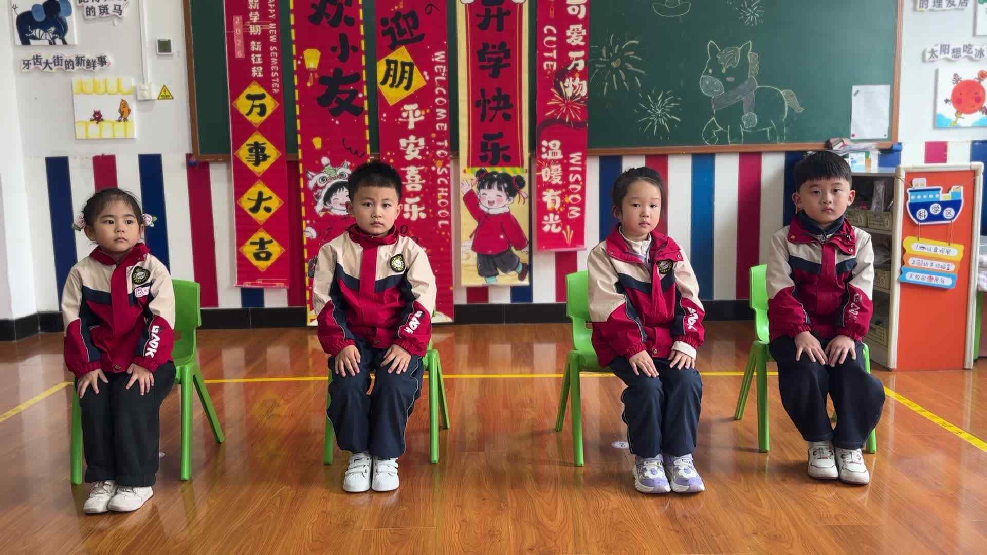 ⁣⁣⁣⁣⁣⁣⁣⁣⁣⁣⁣⁣⁣⁣⁣2026.3.6大A班李楷延——坐姿练习