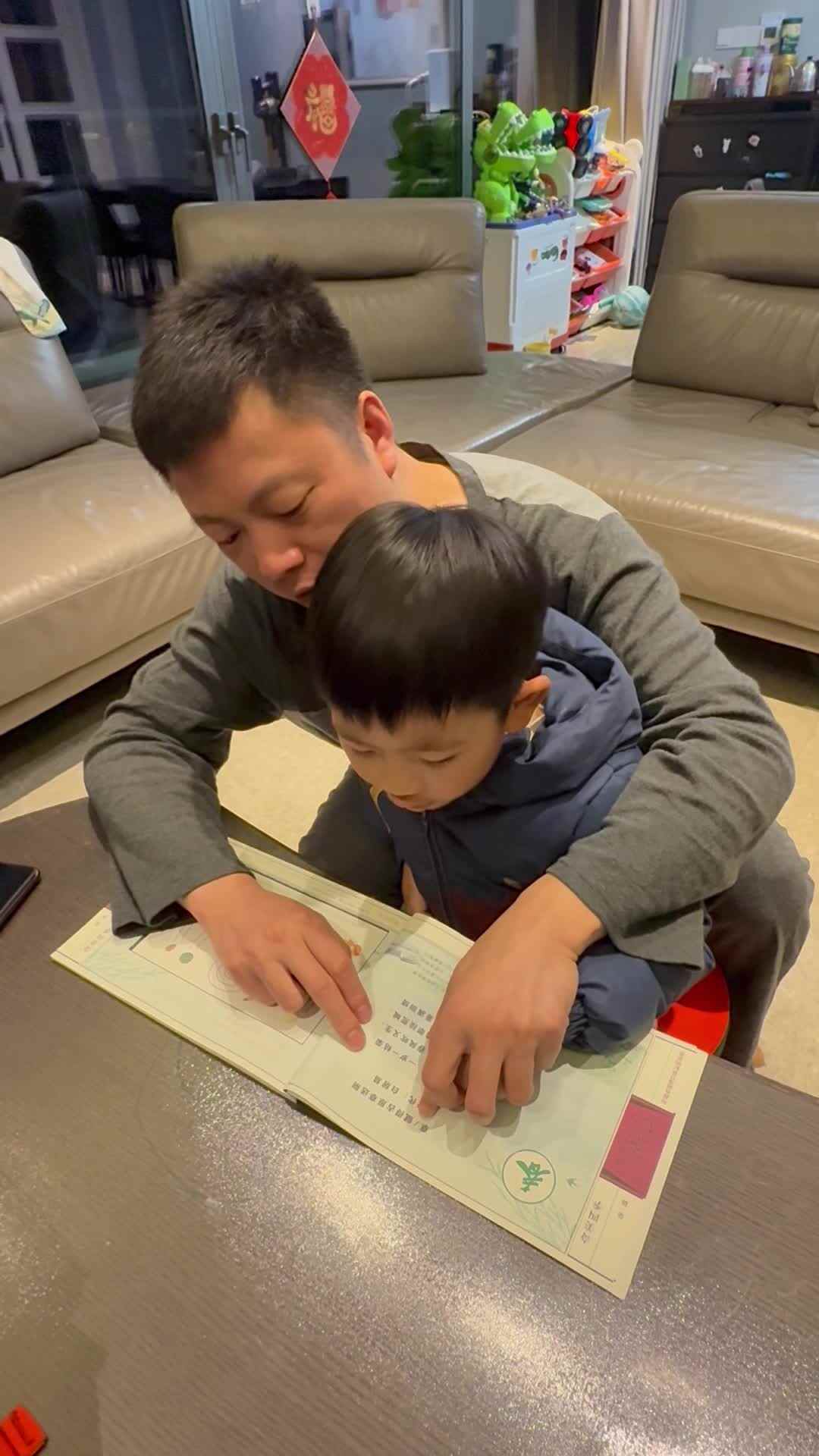 ⁣2026.3.18杨佳齐阅读古诗《草/赋得古原草送别》家庭闯关练习