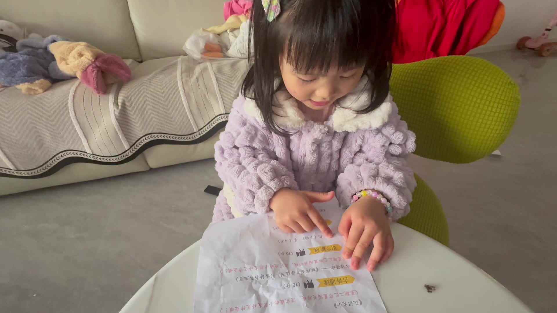 2026.3.22马炘玥识字，家庭闯关